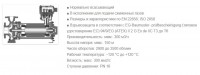 насос HCNF