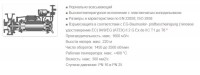 насос CNKp