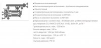 насос CNPKf