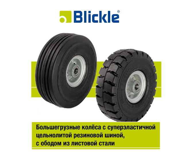 колесо VLE 410/25-90K колесо с блочным протектором  Blickle